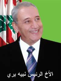 الرئيس نبيه بري